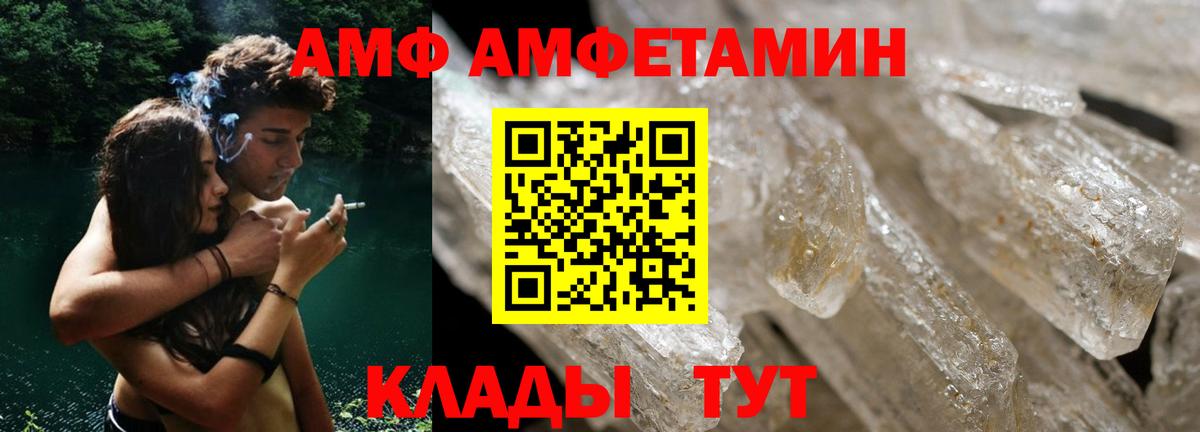 Амфетамин 98% Азнакаево