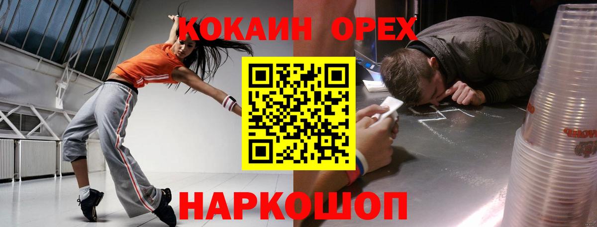 Cocaine  Cocaine Боливия  где купить   Азнакаево  КОКАИН Боливия  Вход с VPN 