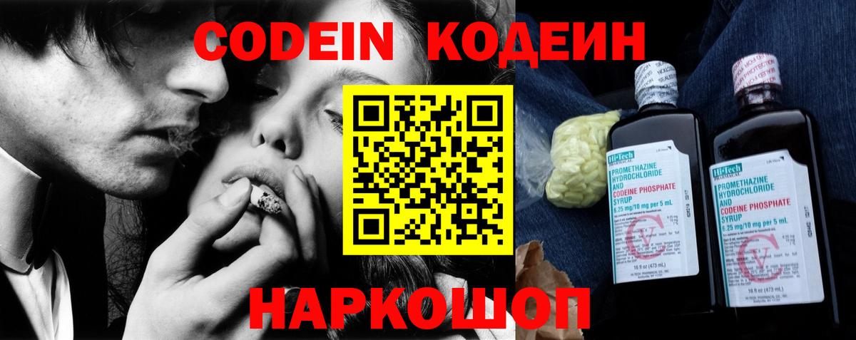Марихуана  Лсд 25  Конопля  МЕФ кристаллы  Азнакаево  Вход с VPN  ГАШ  COCAIN  ГАШ 
