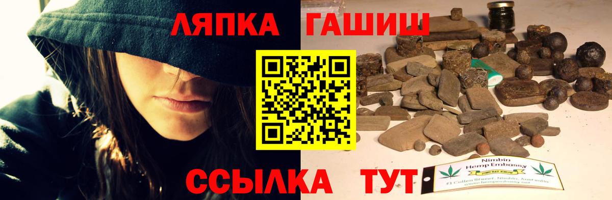 Азнакаево  ГАШИШ Cannabis  Вход с VPN 