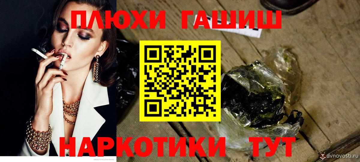 Гашиш 40% ТГК Азнакаево