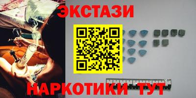 МДМА Азнакаево