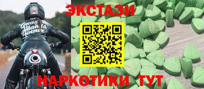 тгк Абинск