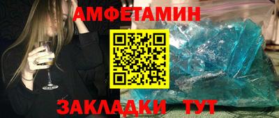 дмт Абакан