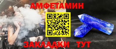 дмт Абакан
