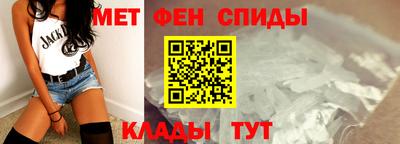 дмт Абакан