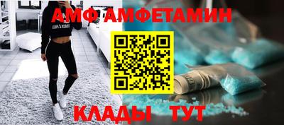 дмт Абакан