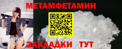 дмт Абакан