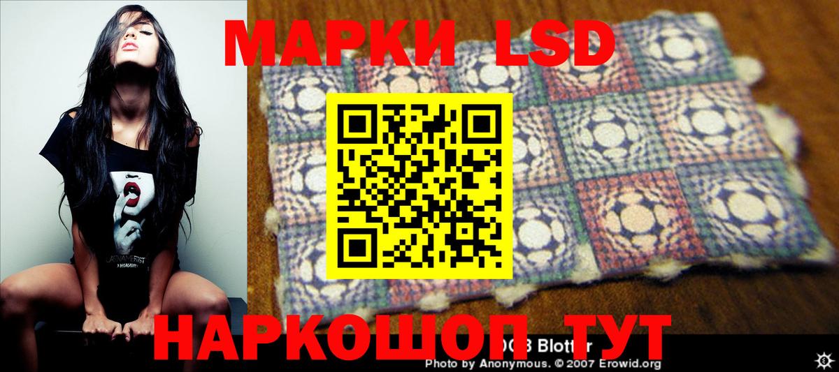 Азнакаево  Лсд 25 экстази кислота  Вход с VPN 