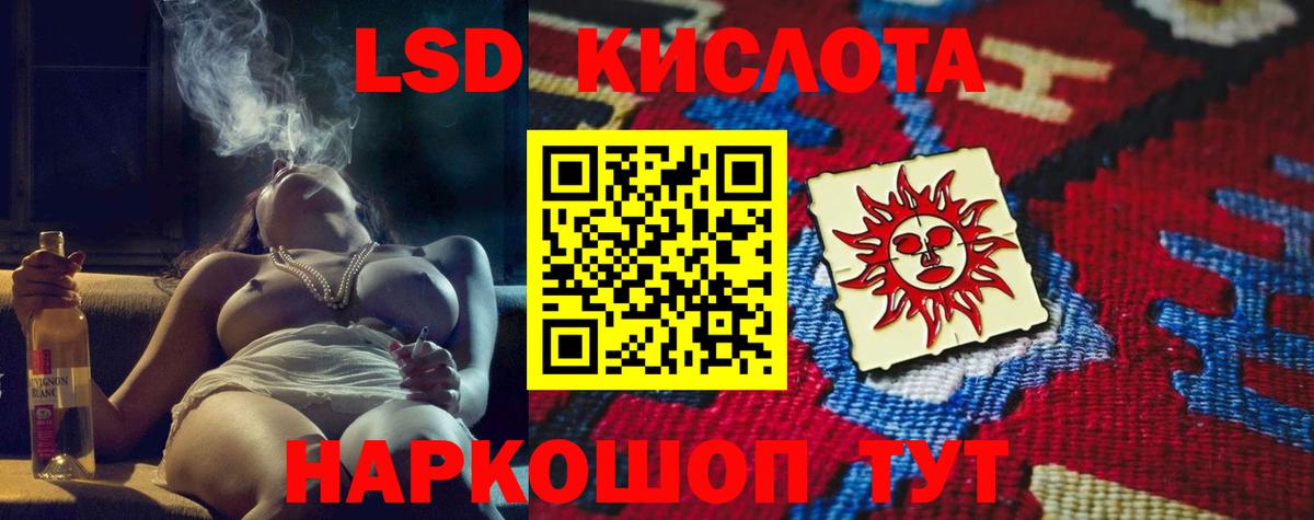 ЛСД экстази ecstasy Азнакаево