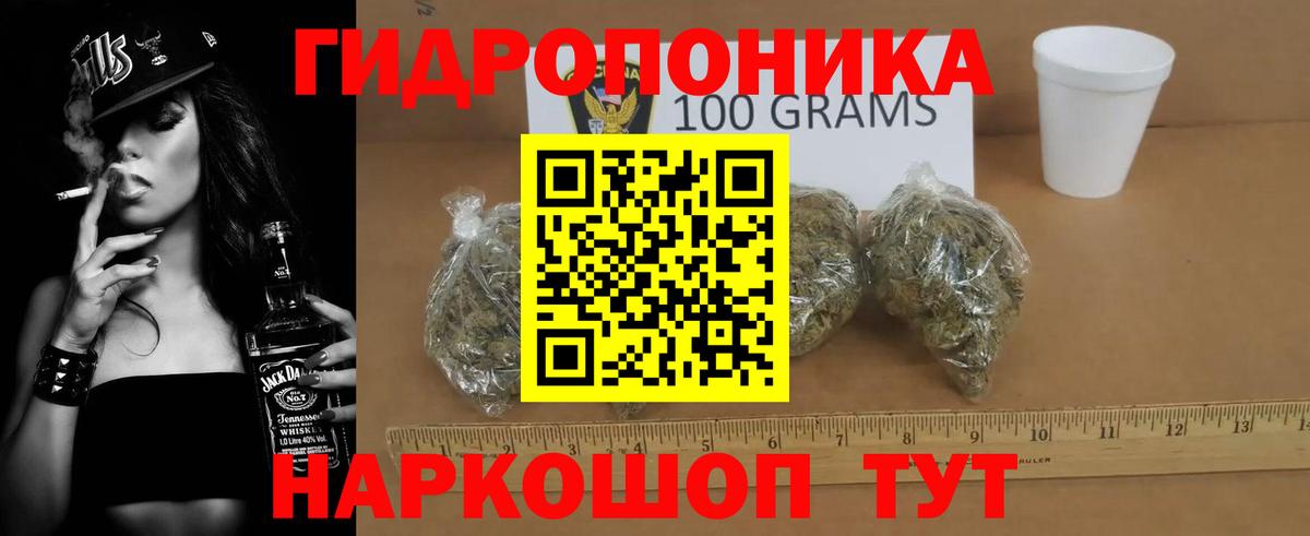 Шишки марихуана планчик  Шишки марихуана марихуана  Вход с VPN  МАРИХУАНА марихуана  Азнакаево  Бошки Шишки ГИДРОПОН 